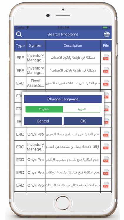 Crm Support Management screenshot-4