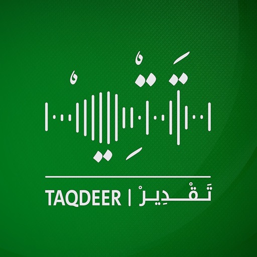 Taqdeer By المؤسسة العامه للتقاعد