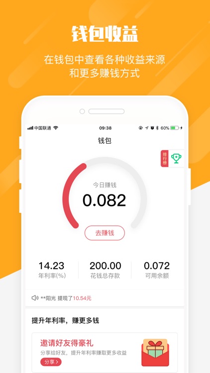 乐红包