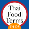 Thai - German - Thepchai Supnithi