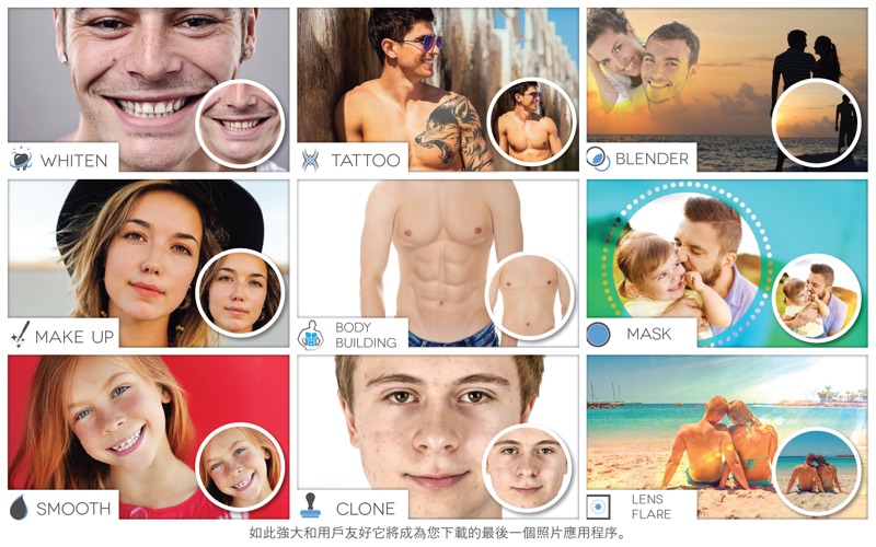 【图】Fotogenic : 面部和身體潤飾編輯器(截图2)