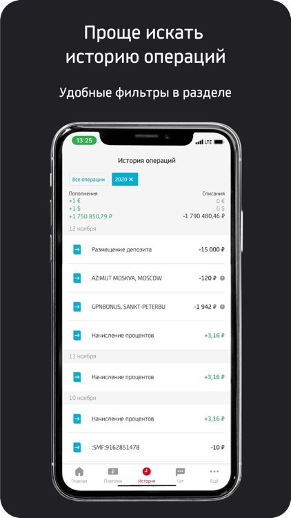 UniCredit Bank screenshot-3