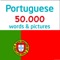 Icon 50.000  - Learn Portuguese