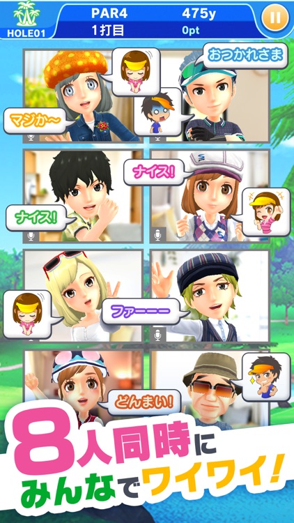 みんゴル