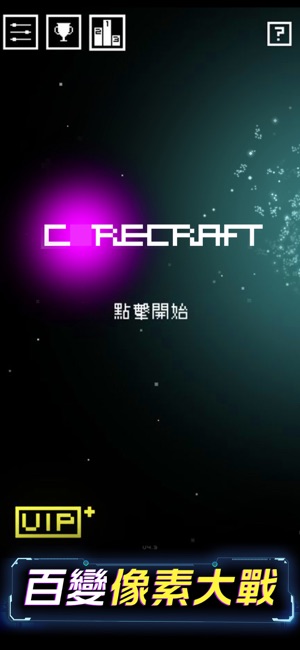 Corecraft