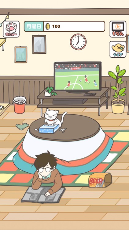 飼い猫ぐらし