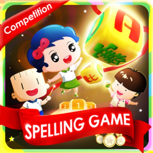 MRCSpellingGameCompetition