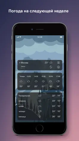 Game screenshot Art Weather - Live Wallpaper hack