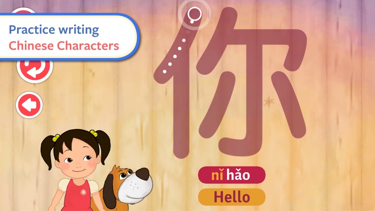 Miaomiao's Chinese For Kids