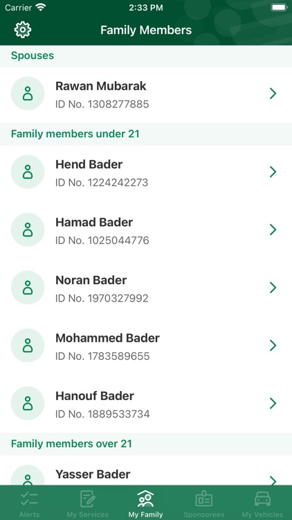 Absher | أبشر screenshot-3
