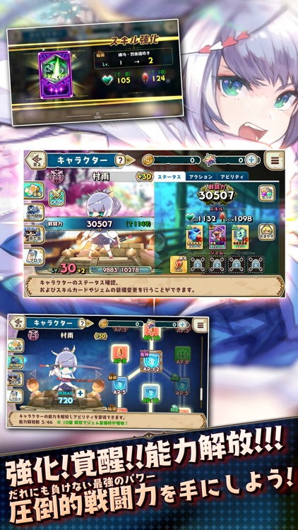 少女キャリバー.io