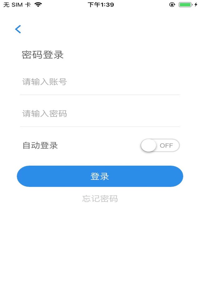 医通宝 screenshot 2