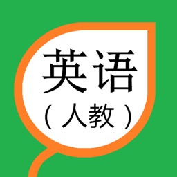 小学英语人教版