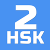 HSK-2 online test / HSK exam - Sorboni Mumin