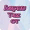 Aapnu Tax OT, Calculate your salary and salary after tax and on hand salary