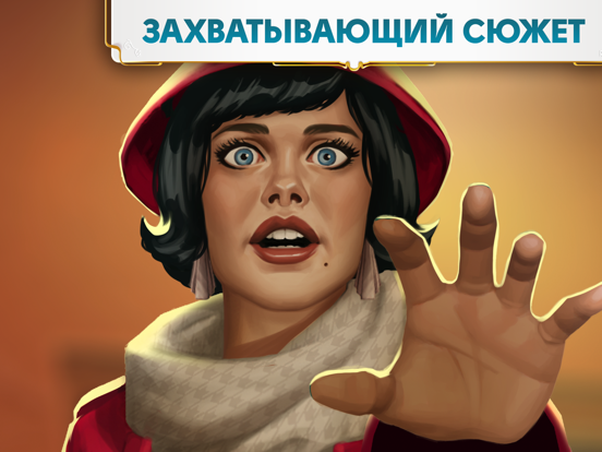 Скачать игру June's Journey: Hidden Objects