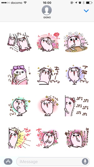 Purukumachan sticker(圖2)-速報App