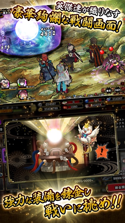 一血卍傑-ONLINE- screenshot-4