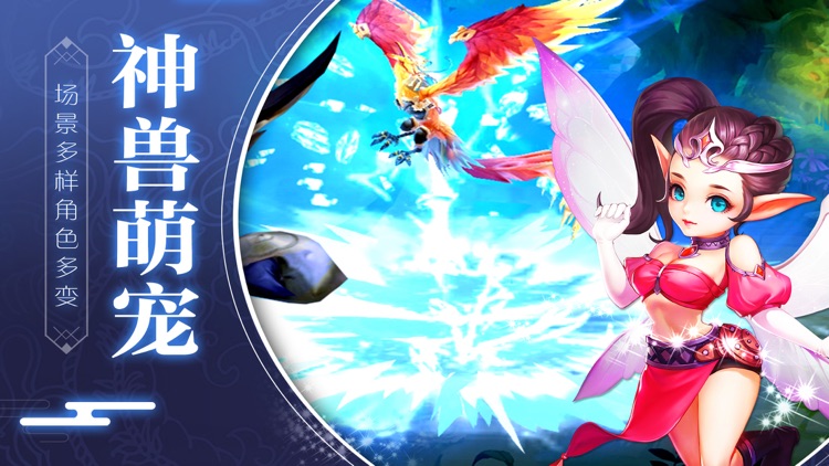 苍蓝幻想曲-次元神龙觉醒,逆战魔王!