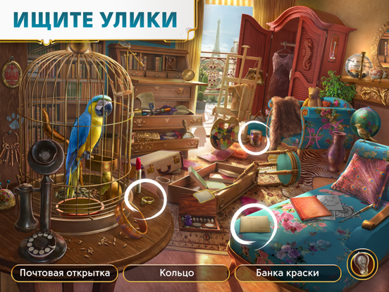 June's Journey: Hidden Objects на iPad