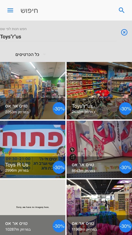 WizWot - איך הכי משתלם לשלם screenshot-3