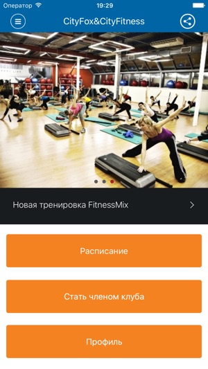 CityFox&CityFitness(圖1)-速報App