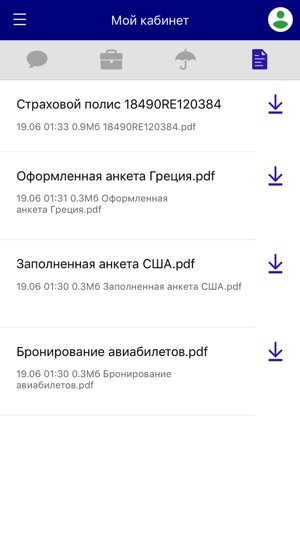 ROSVISA - визовый центр онлайн(圖7)-速報App