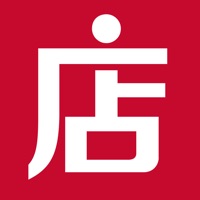 微店 pour PC
