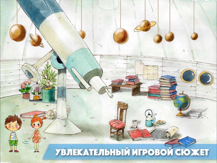 ЧИТАНИЯ. Учит читать по-русски
