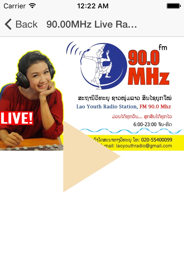 90.0MHz - Lao Youth Radio screenshot 3