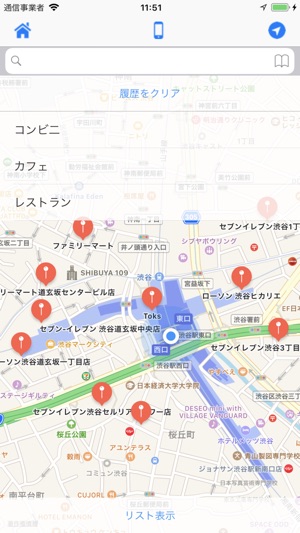 I'm here(圖3)-速報App