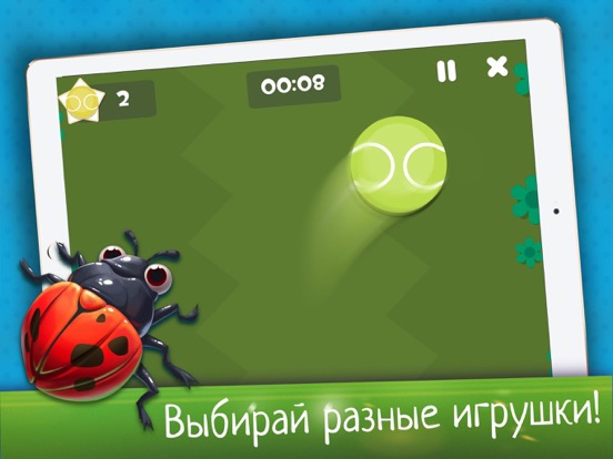 Игры для Котов для iPad