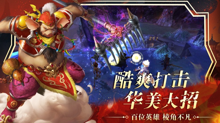 大话Q传-放置·单机游戏 screenshot-4