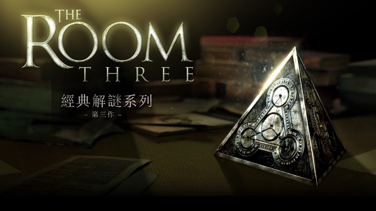 The Room Three-繁中版 screenshot-0