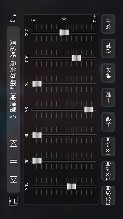 智点音响Pro