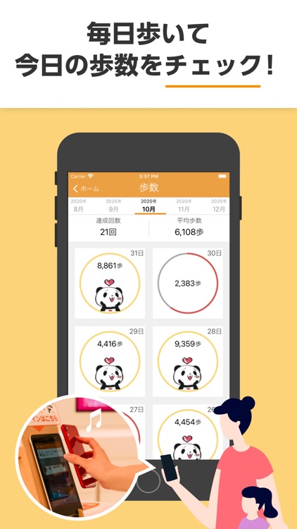 楽天シニア screenshot-4