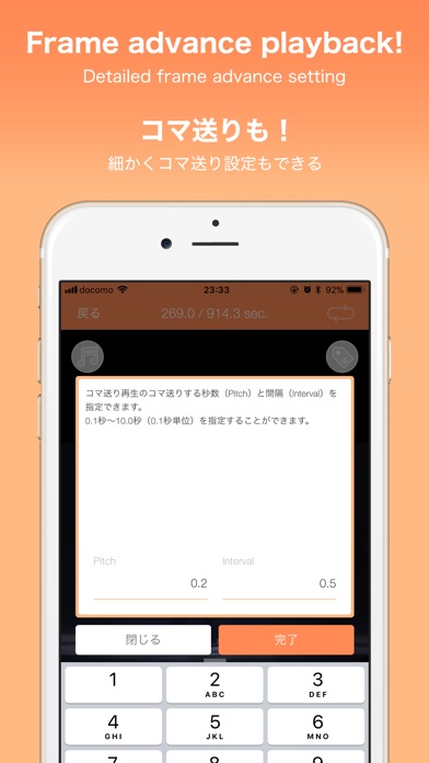 SymPlayer -動画ミラー反転でプロの動きをマスター-のスクリーンショット5 SymPlayer -動画ミラー反転でプロの動きをマスター-のスクリーンショット5