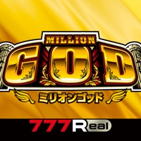 777Real(スリーセブンリアル) [777Real]ミリオンゴッドのアプリ詳細を見る