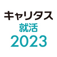 キャリタス就活2023 apk