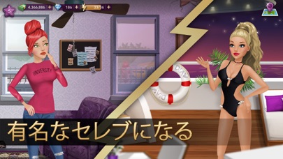 ハリウッドストーリー:ファッションスターのスクリーンショット5 ハリウッドストーリー:ファッションスターのスクリーンショット5