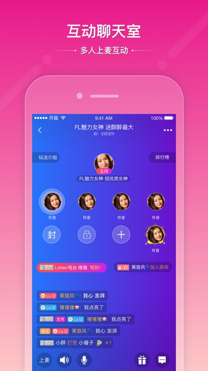 同城约单-主播最多的交友平台