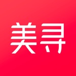 美寻