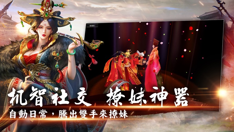 儒将三国-风萧萧兮乱三国