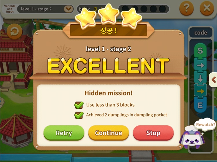 MOBLO CodingMaster6 Variable screenshot-7