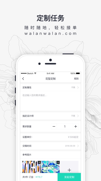 瓦栏 screenshot-4