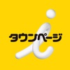 iタウンページ iタウンページ
