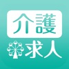 介護求人/勤務シフト職場の雰囲気がよくわかる!介護求人パーク