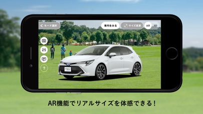 COROLLA VIRTUAL CATALOG screenshot1