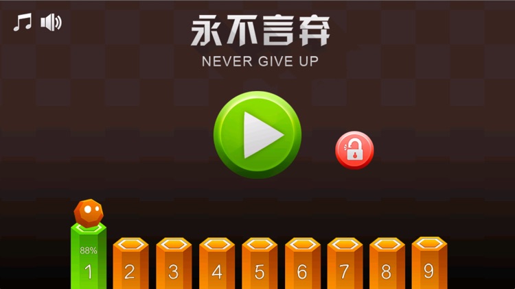 Never Give Up! screenshot-0