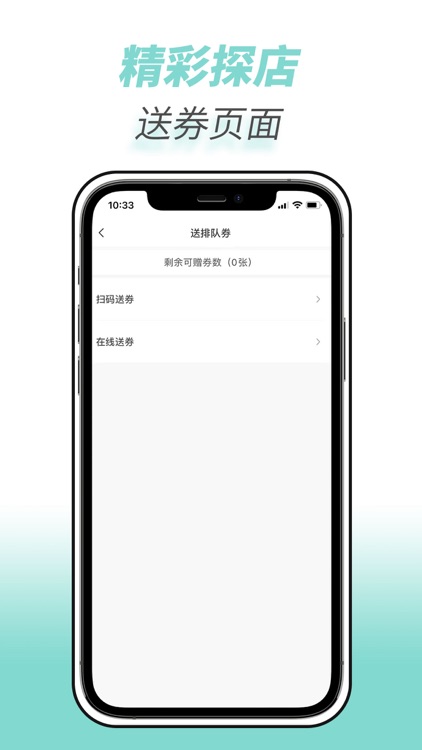 全球实探-商家端 screenshot-3